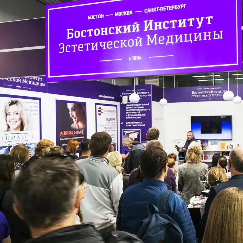 ДЕНТАЛ САЛОН 2026